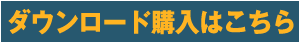 素人投稿動画